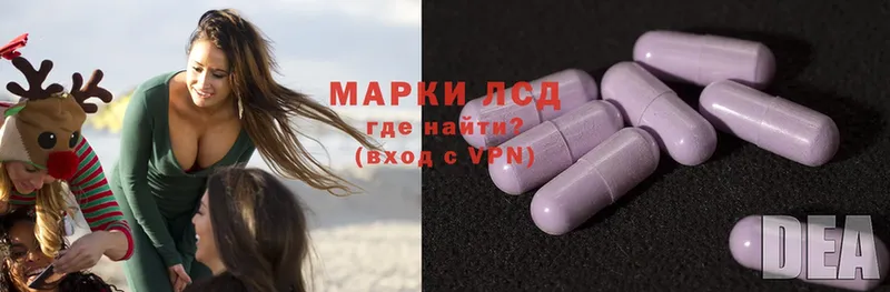 Лсд 25 экстази ecstasy  Дедовск 