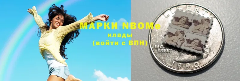 дарнет шоп  Дедовск  Марки NBOMe 1,8мг 